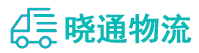 长沙到中方县物流公司